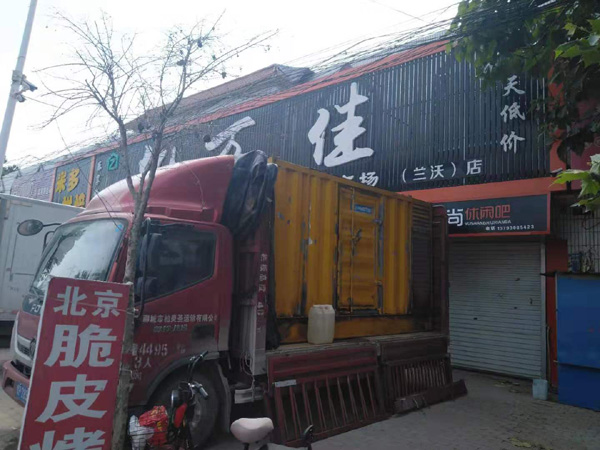 禅城租赁发电机-柴油发电机组在火车站的应用 