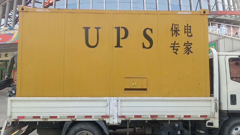 禅城怎样判断柴油发电机组和UPS电源的配合工作是否正常？